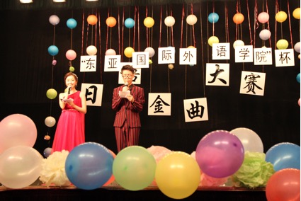 東亞國際外國語學院杯浙江大學生日本歌曲的吹噓比賽02。